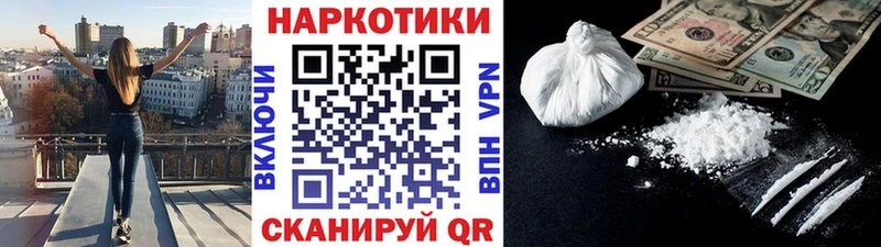 Купить КОКАИН Конопля Меф мяу мяу АМФ Гашиш A-PVP Домодедово