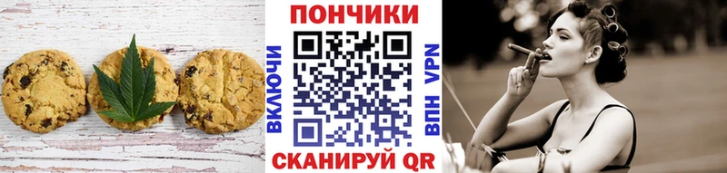 Cannafood конопля  Купить где  Домодедово 