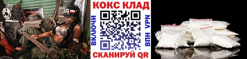 Cocaine FishScale Домодедово