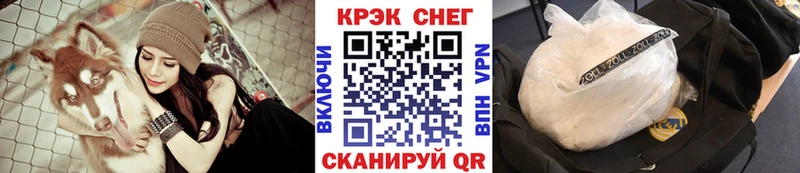 Cocaine Боливия  Купить закладки  Домодедово 