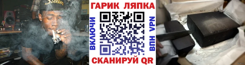 ГАШИШ Premium  Купить закладки  Домодедово 