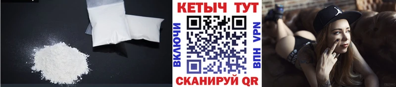 Кетамин VHQ  Купить закладки  Домодедово 