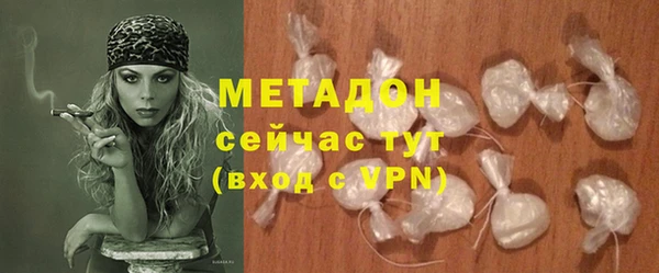 кокаин VHQ Протвино
