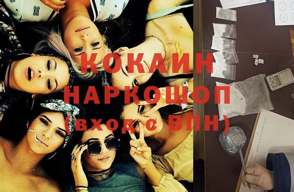 кокаин VHQ Протвино