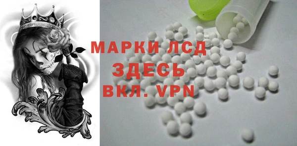 винт Приозерск