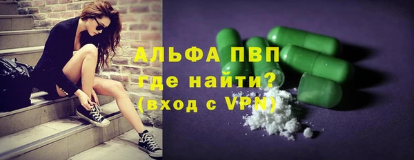 кокаин VHQ Протвино