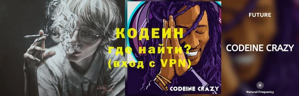 гидра Пролетарск