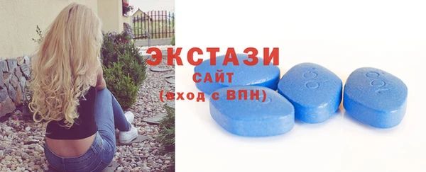 кокаин VHQ Протвино