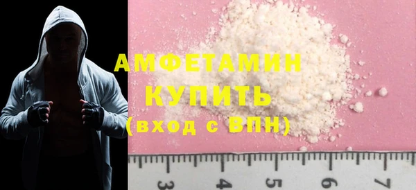 гидра Пролетарск
