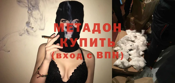 гидра Пролетарск