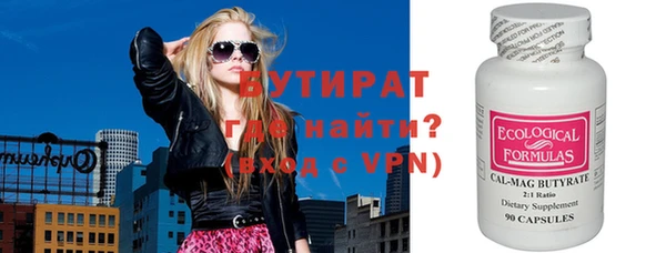 кокаин VHQ Протвино