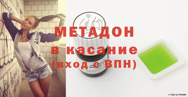 кокаин VHQ Протвино