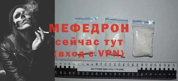 кокаин VHQ Протвино