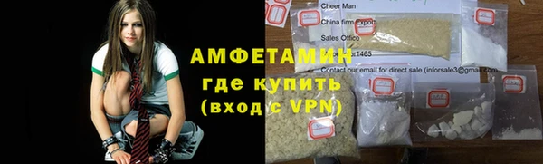 бутират Покровск