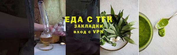 кокаин VHQ Протвино