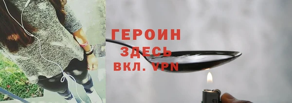 гидра Пролетарск