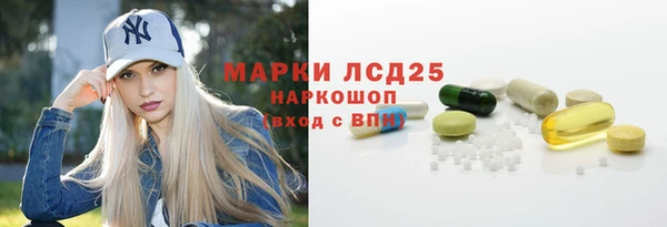 кокаин VHQ Протвино