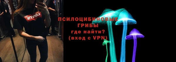 кокаин VHQ Протвино