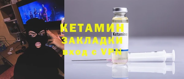 кокаин VHQ Протвино
