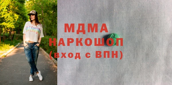 кокаин VHQ Протвино