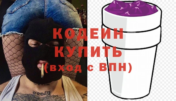 гидра Пролетарск