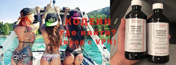 кокаин VHQ Протвино
