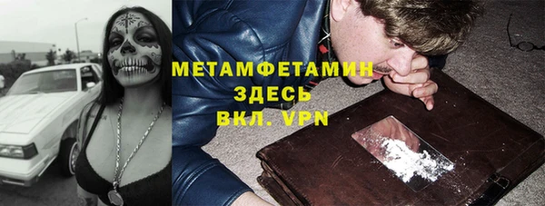 гидра Пролетарск