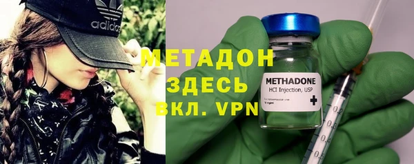 гидра Пролетарск