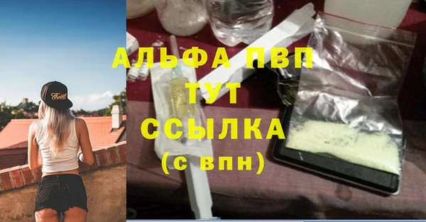 винт Приозерск