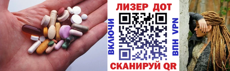 ЛСД экстази кислота  Купить  Домодедово 
